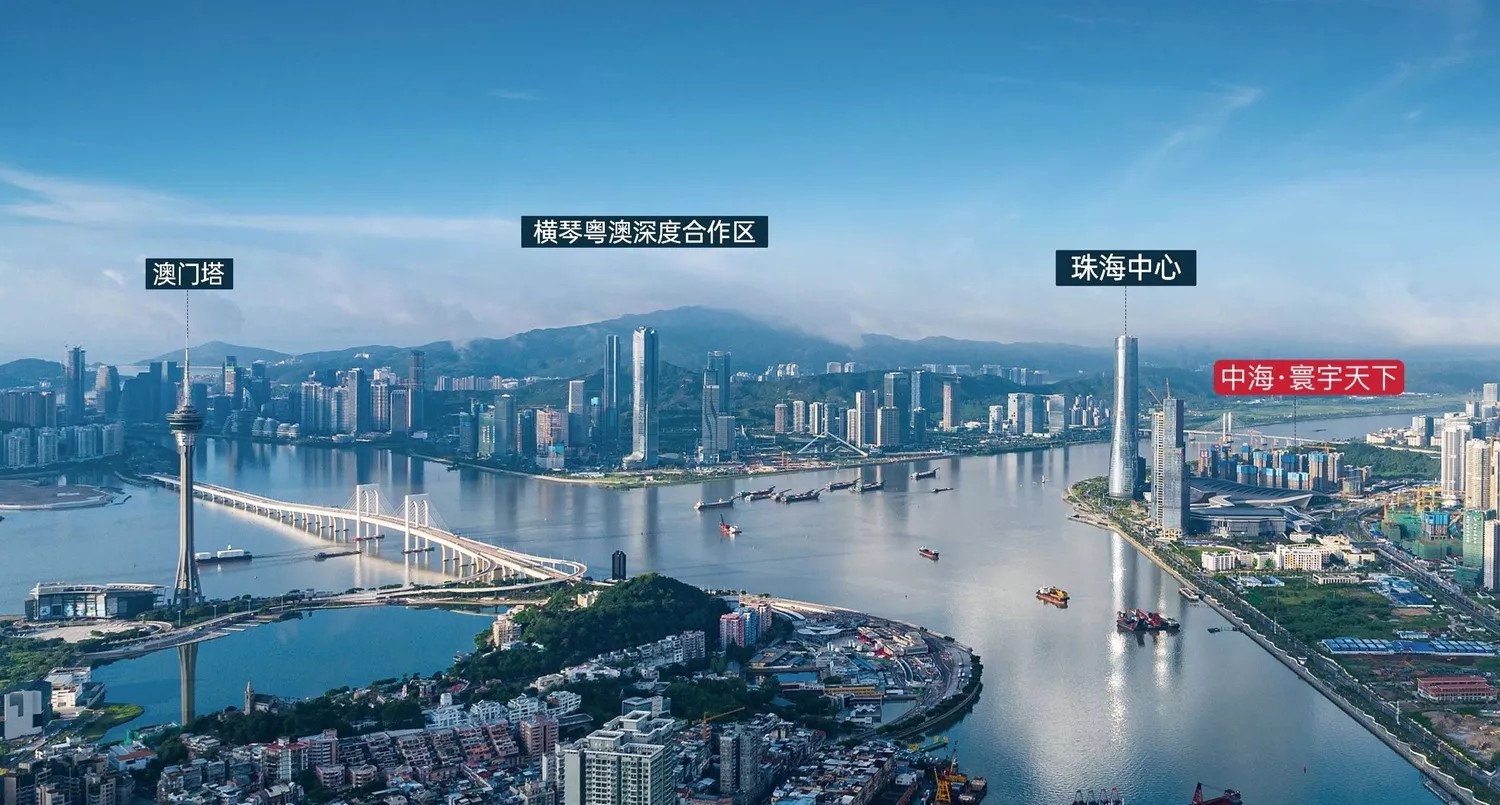 【十字門】中海寰宇天下